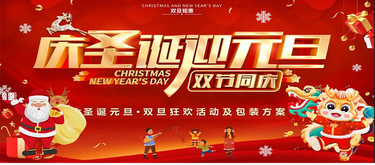 Промо -дисплей