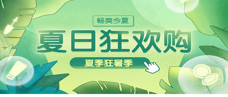 Промо -дисплей