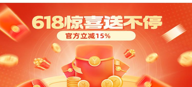 Промо -дисплей