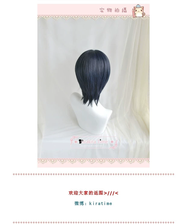 [Kira time] cosplay tóc giả IDOLiSH7 Izumi Kazuo cos wig - Cosplay