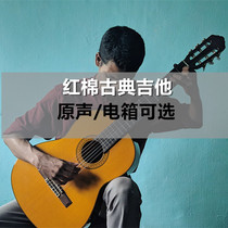 Cotton classical guitar 34 inch 36 inch 39 inch classical electric box guitar nylon string childrens exam girls LC-18