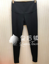 Love Sports 2019 Running Pants AS153G13 (520)