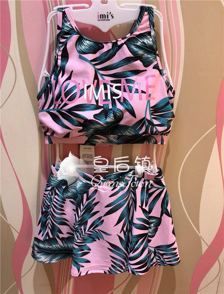 Maillot de bain pour femme - Ref 3030886 Image 1