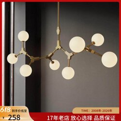 Magic Bean Molecular Glass Ball Tree Branch Creative Dining Table Dining Room Bar Chandelier Modern Minimalist Designer Lighting