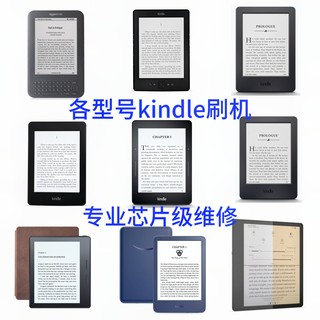 Flash Android KINDLE memory to expand kindle flashing