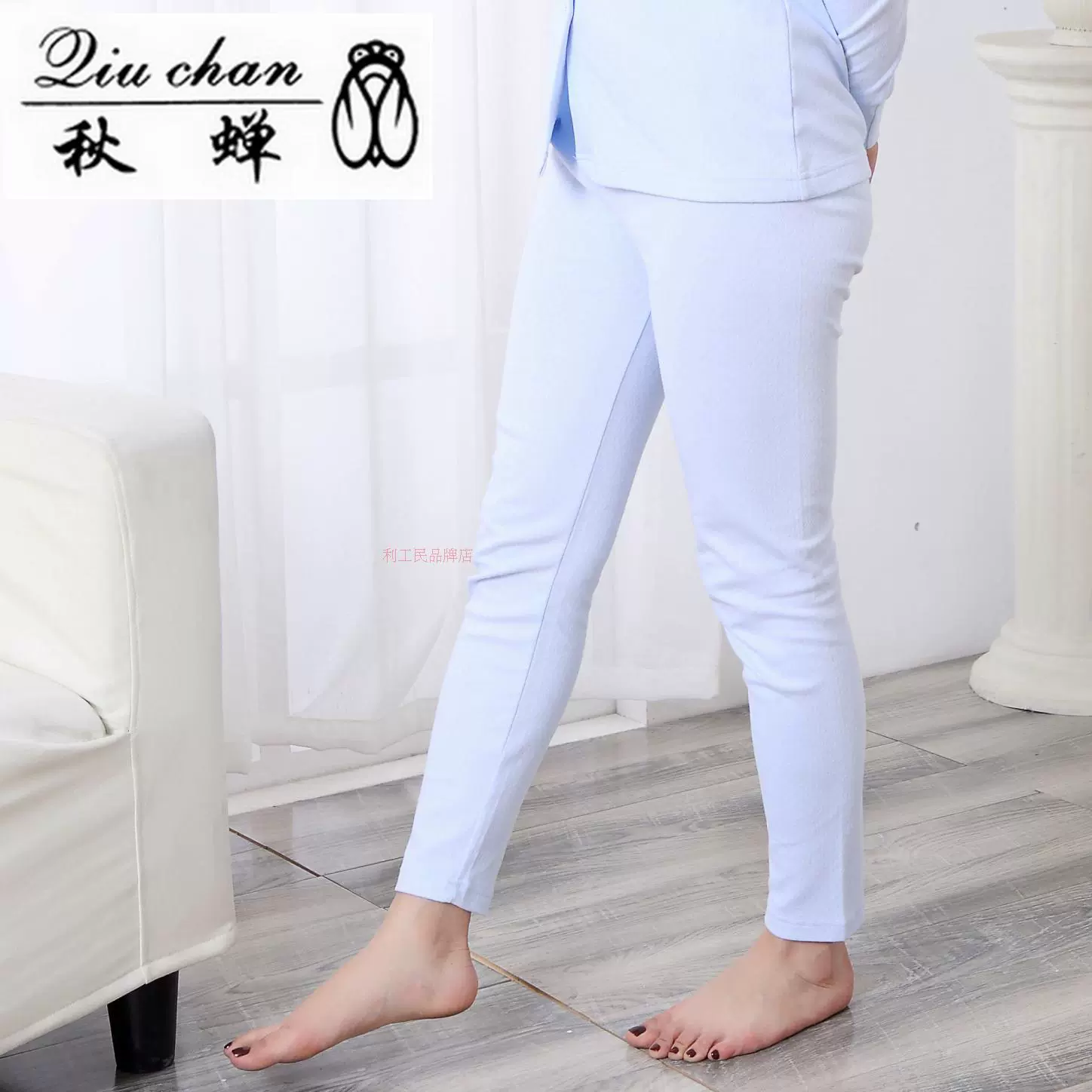 Quần vải cotton giữ nhiệt hai mặt jacquard của phụ nữ giữa eo kiểu rộng rãi Qiucai thương hiệu cotton thoải mái đáy quần dài - Quần nóng lên