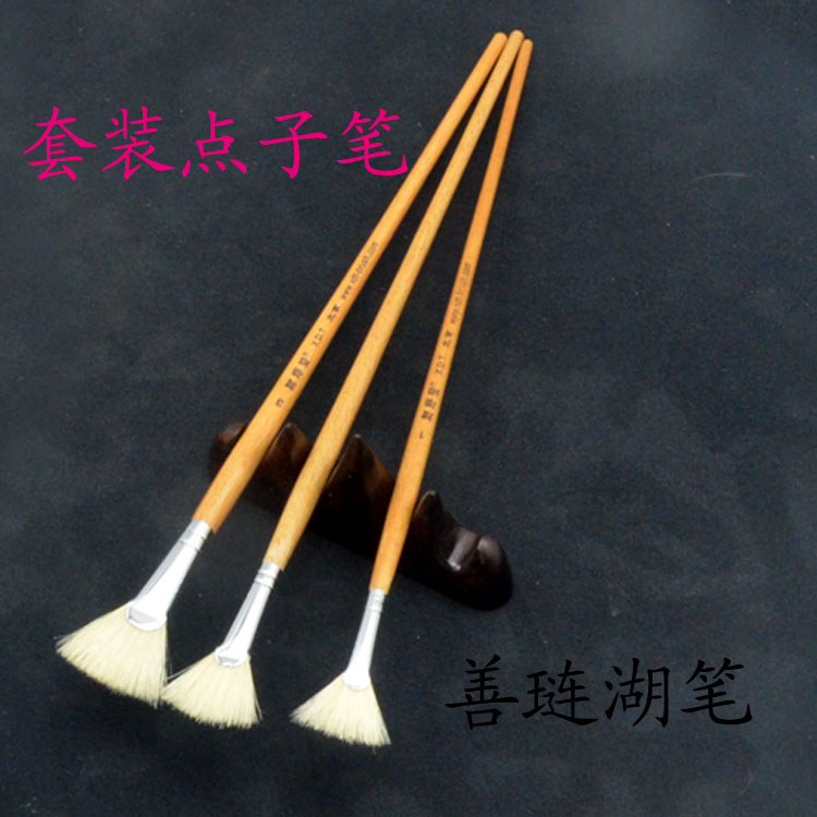Brush brush for painting Chinese painting Bristle fan-shaped point pen set Special for flowers and leaves