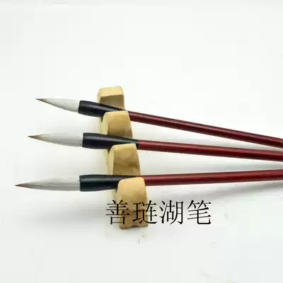 Shanlian Shuangshun 3 packs and hairbrush old technician pen-making regular script practice Calligraphy Wenfang four treasures can be wholesale