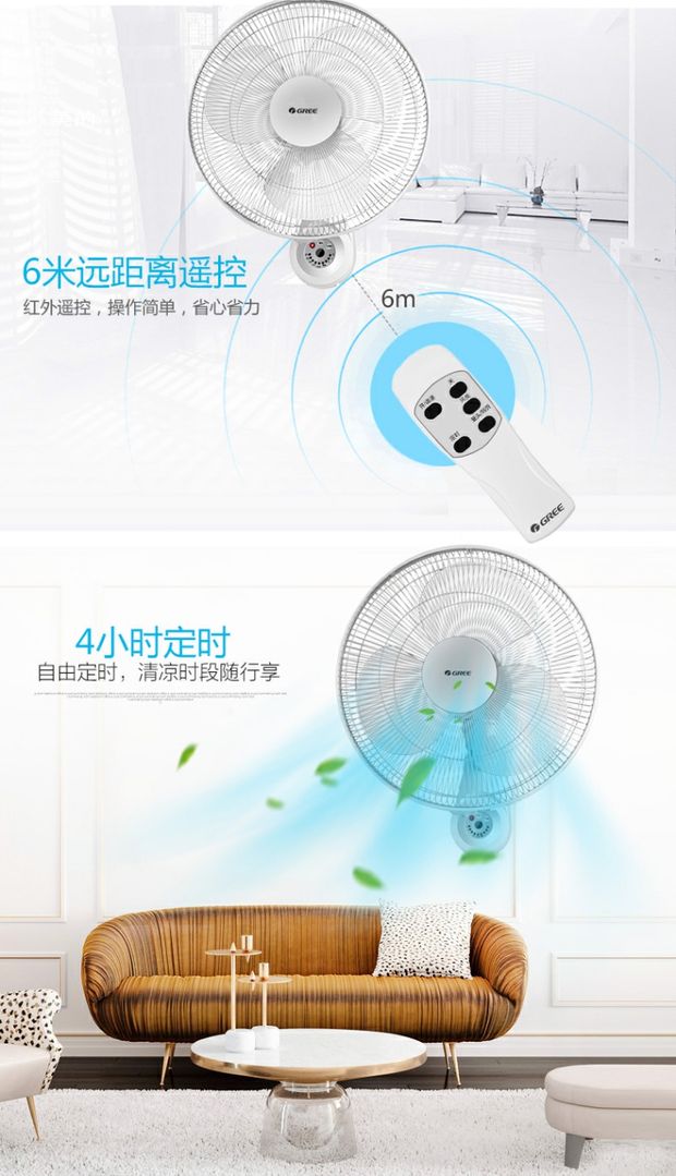 Quạt gió treo tường Quạt treo tường quạt điện nhà bếp lắc đầu treo quạt điện 璧 避 - Quạt điện quạt sưởi ấm điện máy xanh
