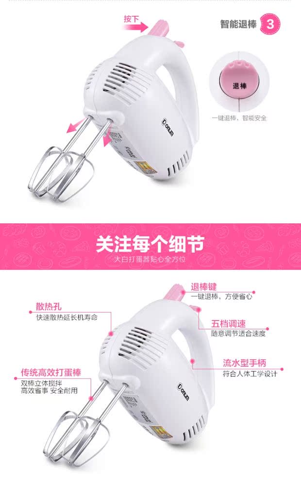 Cửa hàng Dongling Dongling flagship tay đập trứng điện hộ gia đình trứng đập chim cút giữ trứng kem tay nướng máy trộn bột 2kg