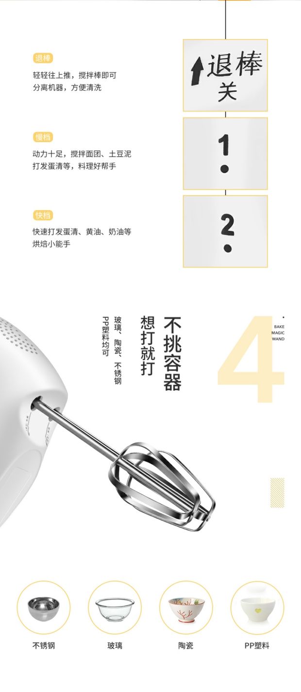 Máy đánh trứng điện tử đập trứng điện nhà đập trứng điện kem khuấy và mặt xoắn trứng trung chuyển 	máy đánh trứng cầm tay fujipan