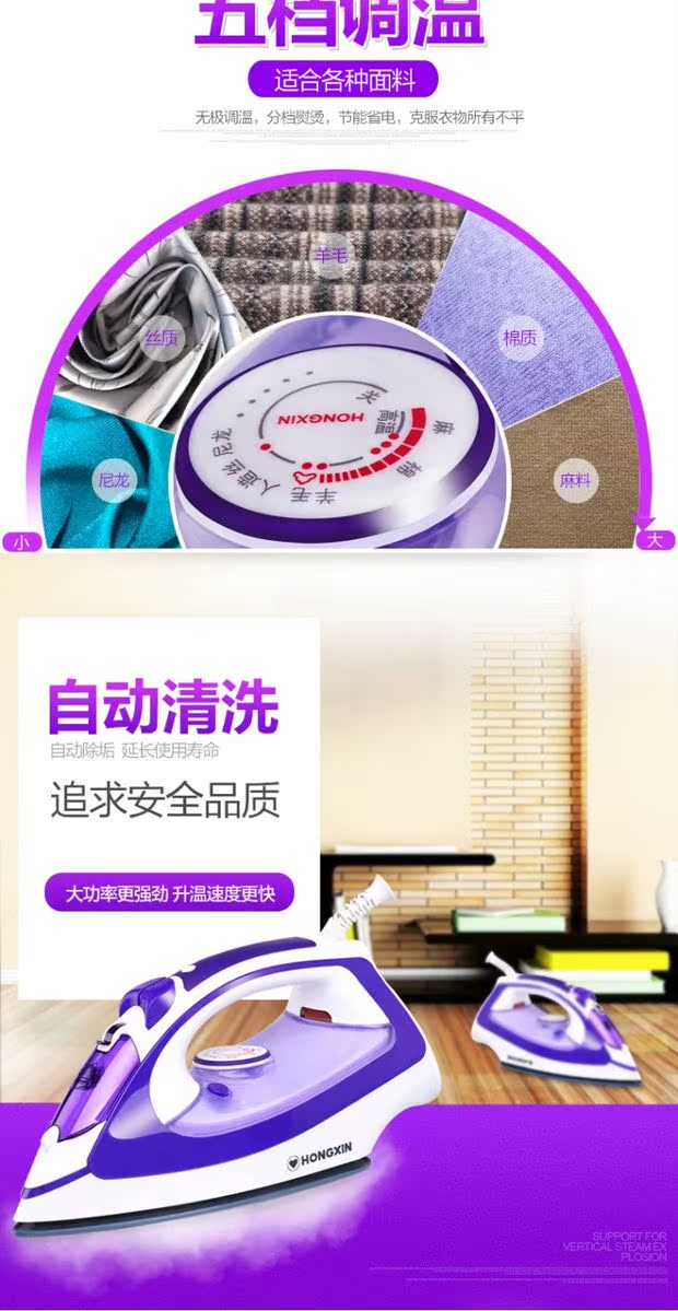 bàn ủi điện máy xanh Thượng Hải Red Heart Electric Iron Steam Consolation cầm tay Hot Soup Quần áo Hộ gia đình Nhỏ Steam Electric Spray Spray ủi hơi nước philip