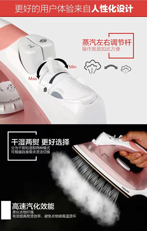 Quần áo phòng ngủ gia đình, hơi nước, thiết bị điện, bàn là, bàn ủi điện cầm tay, xô, dụng cụ nhỏ, in ấn, thoải mái, chóng mặt bàn ủi xiaomi