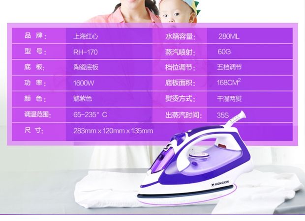 bàn ủi điện máy xanh Thượng Hải Red Heart Electric Iron Steam Consolation cầm tay Hot Soup Quần áo Hộ gia đình Nhỏ Steam Electric Spray Spray ủi hơi nước philip