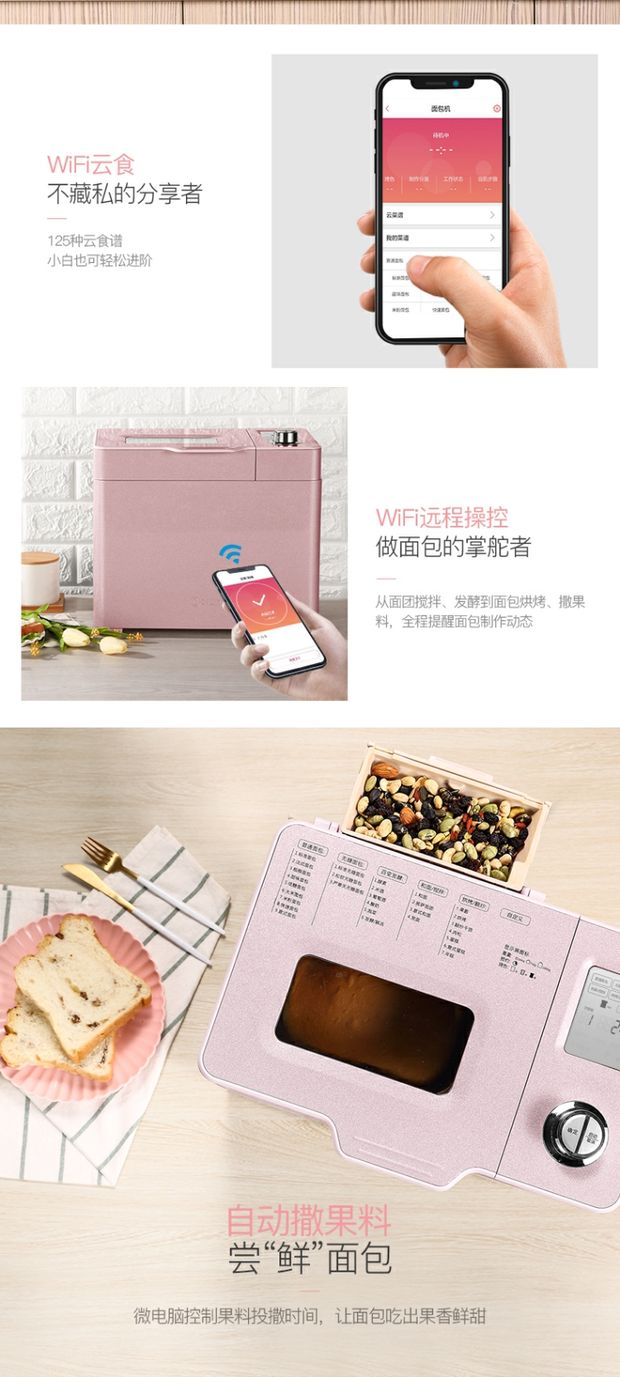 Máy nướng bánh mì tự động Donlim / Dongling DL-JD08 tại nhà và máy mới 2018 mới máy ép bánh mì ba tê