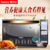 lò vi sóng hơi nước Lò nướng Galanz tích hợp lò vi sóng hộ gia đình lò vi hơi thiết bị nhỏ lò vi sóng lò sưởi ấm lò vi sóng lò hơi - Lò vi sóng lò nướng không dầu Lò vi sóng