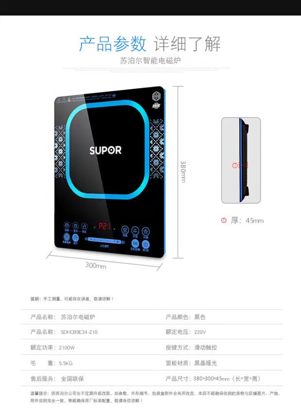 Supor nồi nấu nồi một nồi điện tự động tiết kiệm năng lượng đa năng - Bếp cảm ứng sửa bếp từ electrolux