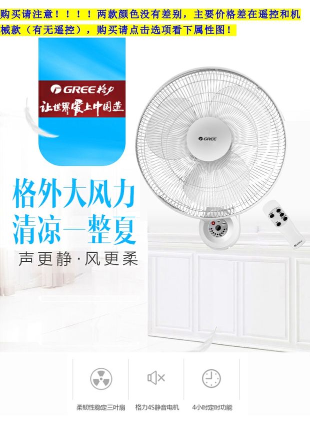 quạt treo tường senko tr1628 Quạt gió treo tường Quạt treo tường quạt điện nhà bếp lắc đầu treo quạt điện 璧 避 - Quạt điện quạt senko treo tường