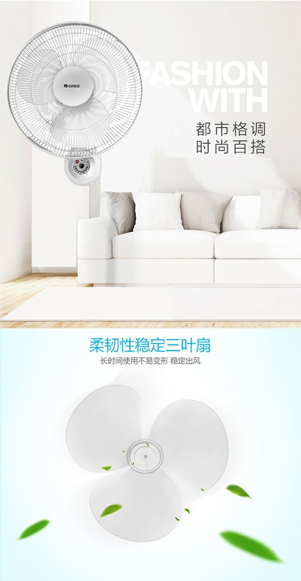 quạt treo tường senko tr1628 Quạt gió treo tường Quạt treo tường quạt điện nhà bếp lắc đầu treo quạt điện 璧 避 - Quạt điện quạt senko treo tường