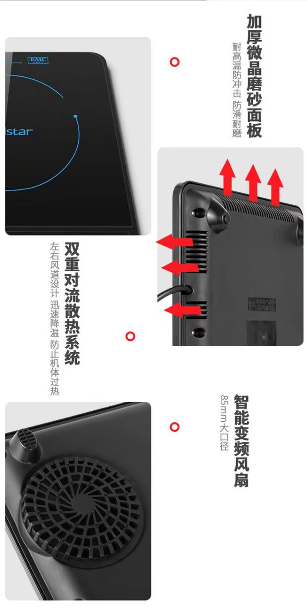 Bếp điện từ tiết kiệm năng lượng, bếp điện tự động - Bếp cảm ứng bếp từ elmich