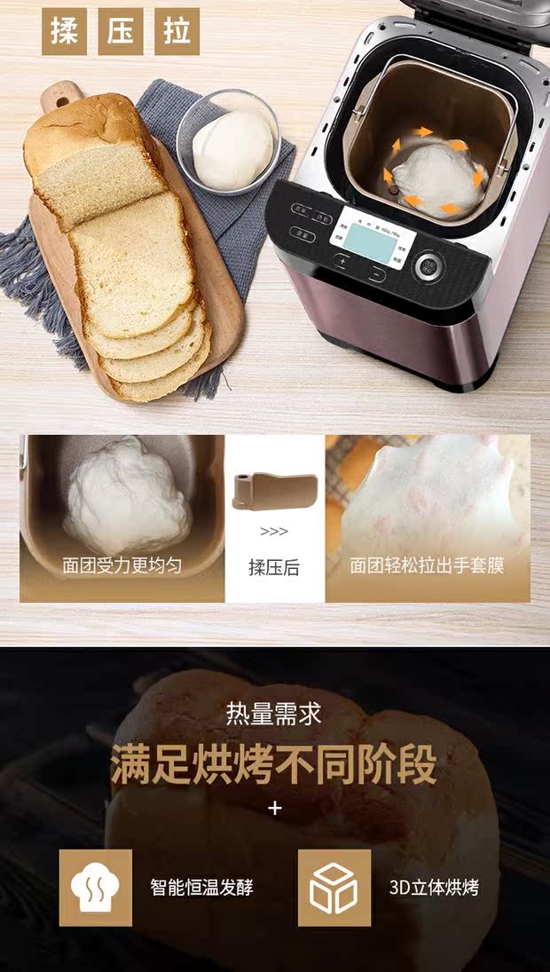Donlim / Dongling DL-T06S-K và máy làm mì dùng cho gia đình sử dụng máy làm bánh mì tự động 	máy làm bánh mì là gì	
