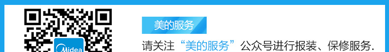 lò nướng gia đình Lò vi sóng Midea / Midea M1-L202B nhà lò lò vi sóng lò vi lò lò vi mạch Weibo lò ít ỏi lò nướng pensonic