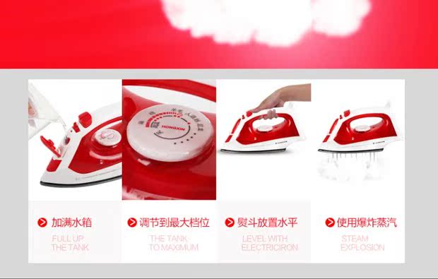 Authentic red sao điện sắt hơi nước thực sự treo sắt nóng nhà ủi quần áo hộ gia đình điện sắt chạy điện 	bàn ủi es-94a	