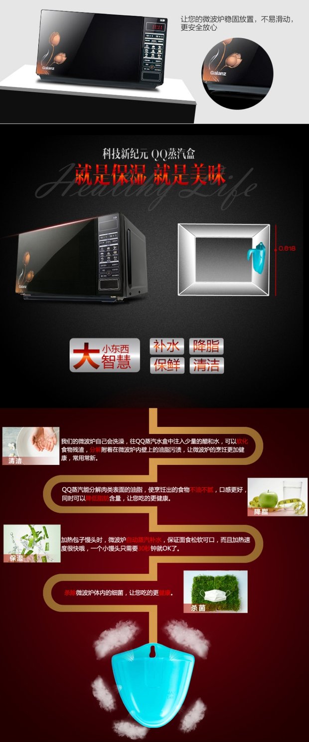 Lò vi sóng thông minh tự động Galanz / Galanz HC-83303FB nhà Wei Wei vi nồi hơi Blast lò nướng comet