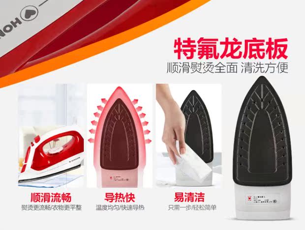 Authentic red sao điện sắt hơi nước thực sự treo sắt nóng nhà ủi quần áo hộ gia đình điện sắt chạy điện 	bàn ủi es-94a	