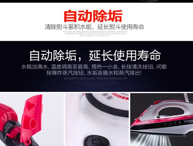 Thượng Hải trái tim thương hiệu sắt điện cầm tay máy hấp hơi nước nhỏ hộ gia đình hơi đỏ sao điện chạy xô máy súp giá bàn là hơi nước