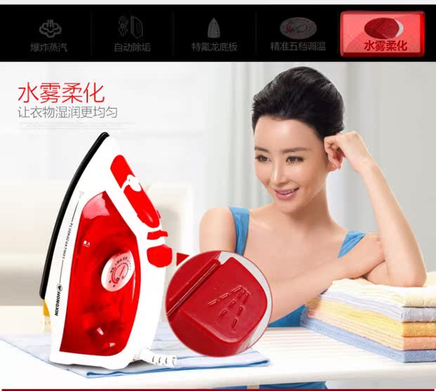 bàn ủi bình nước treo Authentic red sao điện sắt hơi nước thực sự treo sắt nóng nhà ủi quần áo hộ gia đình điện sắt chạy điện nên mua bàn ủi hơi nước đứng loại nào