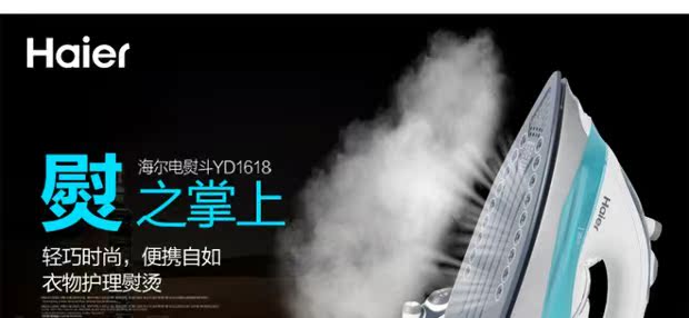 bàn ủi khô philips	 Hộ gia đình cầm tay điện đơn giản Máy bay phản lực cầm tay treo bàn ủi nóng máy hấp hơi nước đờm điện - Điện sắt bàn ủi mini du lịch philips gz-500