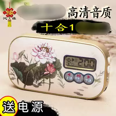 Qinyuan recorder 10 in one plug-in 24 hours to play