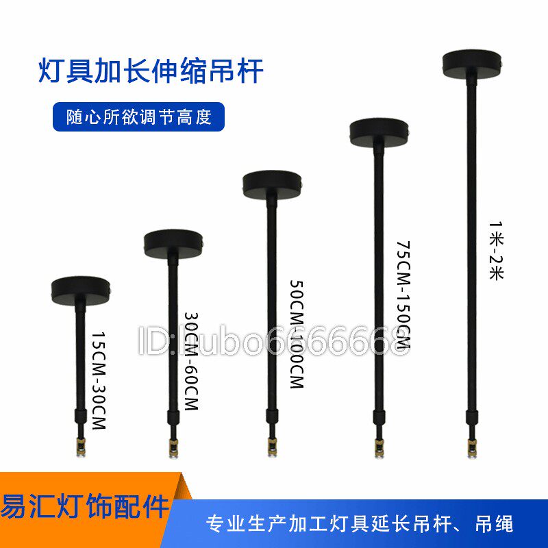 Suspension extension bracket track light ceiling bridge suspension rod accessories looking for mountain spring mother and baby square micro display electricity