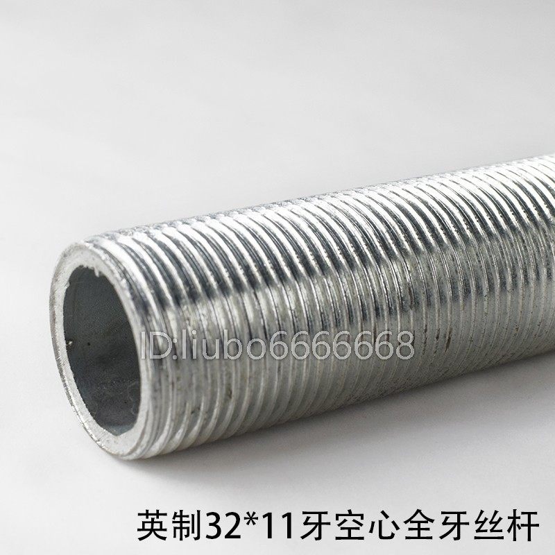 Add coarse 32 plus Filament Rod full tooth screw rod hollow 32mm tooth tube nut hanging suspended ceiling threading threaded hanger