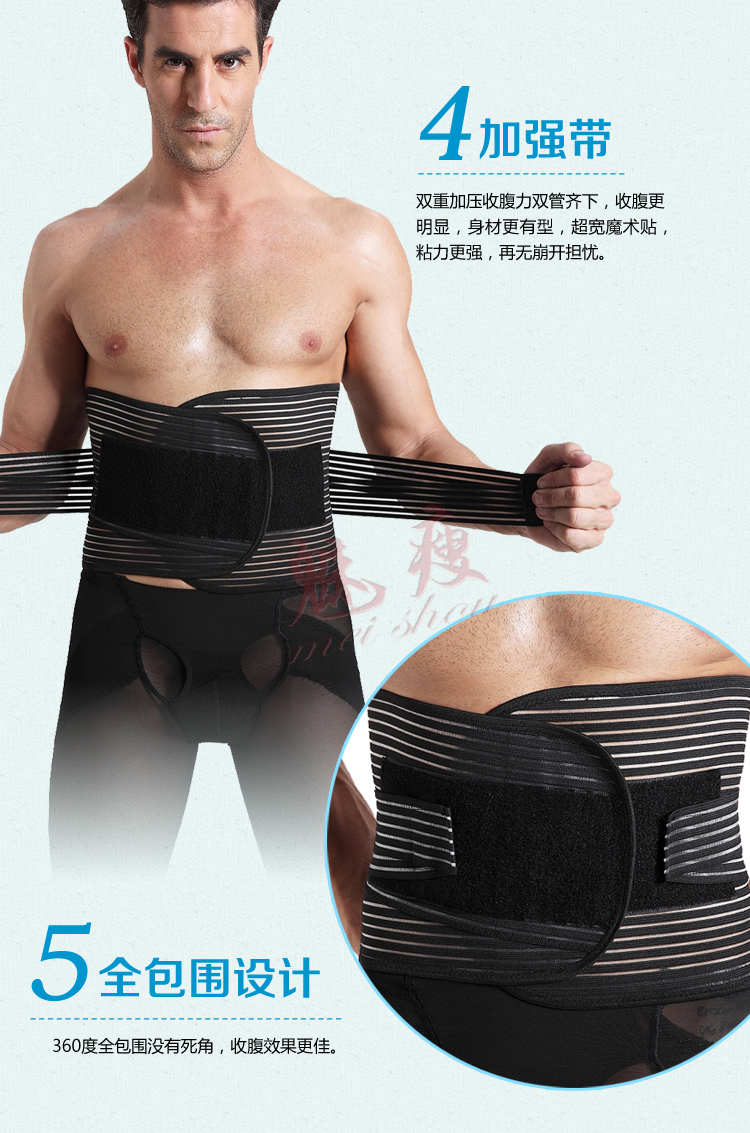 Corset luxueux en nylon - Ref 673488 Image 14