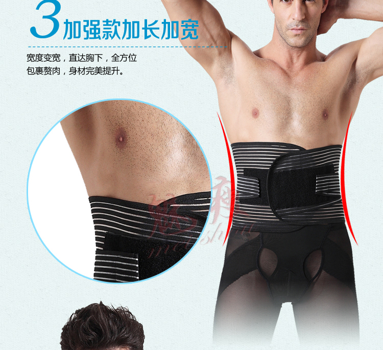Corset luxueux en nylon - Ref 673488 Image 13
