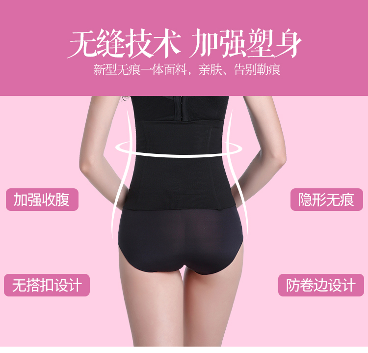 Tăng cường không có dấu vết đai bụng sau sinh đai eo mỏng giảm bụng giảm béo corset eo đai đai nhựa đồ lót phụ nữ