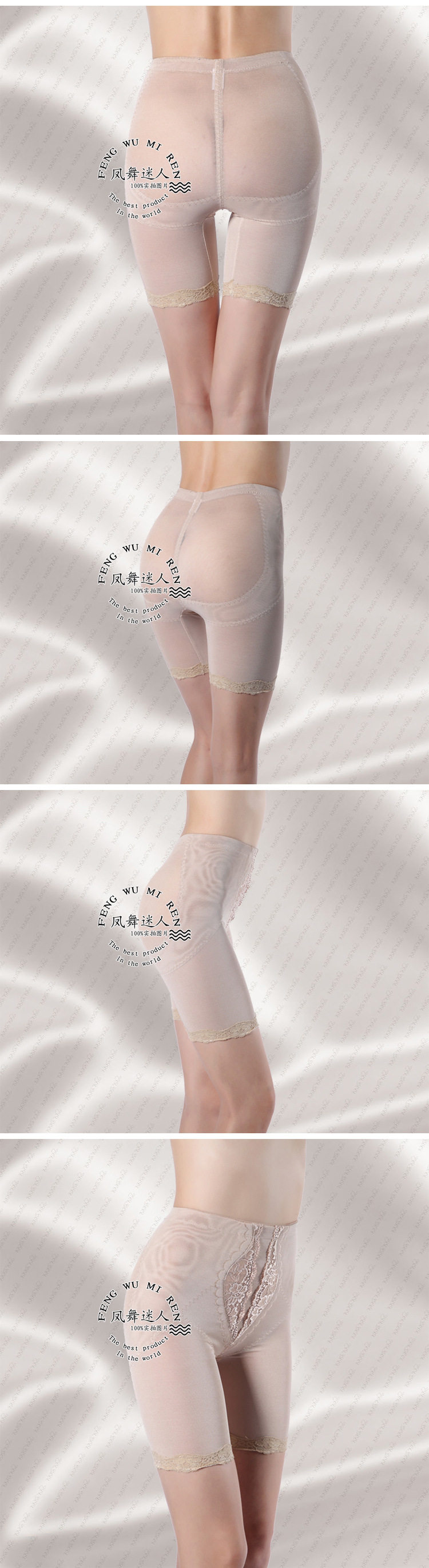 body amincissant sexy en nylon - Ref 671847 Image 9