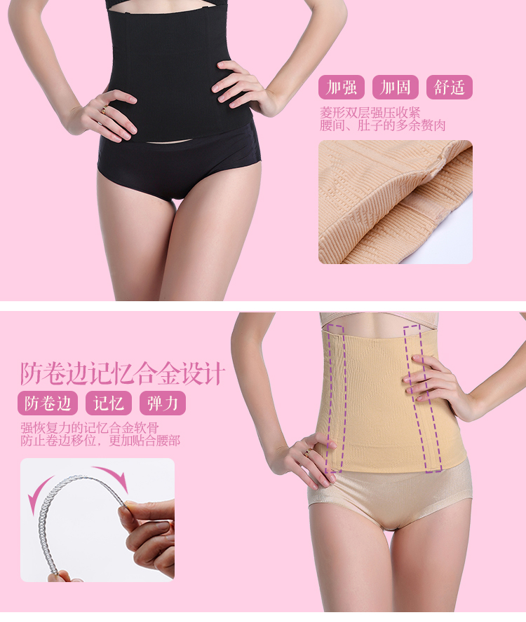 Tăng cường không có dấu vết đai bụng sau sinh đai eo mỏng giảm bụng giảm béo corset eo đai đai nhựa đồ lót phụ nữ