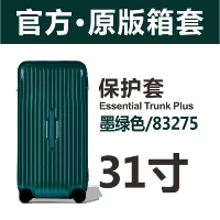 Trunk31 дюйм 83275 темно-зеленый верхний угловой наклейка Super Super Starter Anti-Scratch