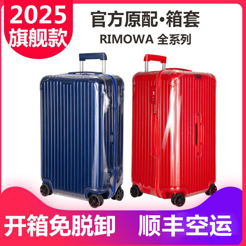 Suitable for Rimowa Protective Cover Trunk Suitcase Travel Case 20/ 21inch 30inch Rimowa Case Cover 33 Transparent