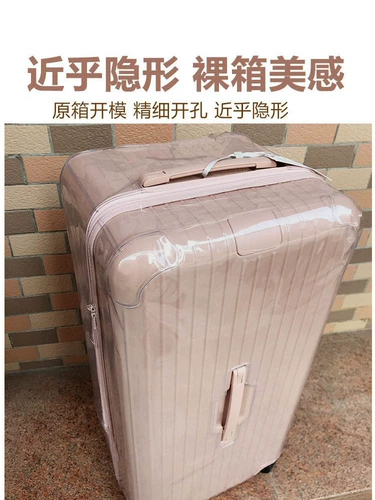 Подходит для Rimowa Riwa Protective Cover Cover Trunk Luggage Travel Box рукав 30/33 дюйма на заказ оригинальной обложки