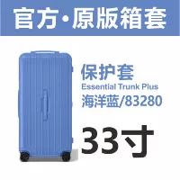 TrunkPlus 33-дюймовый 83280 Океан Блю