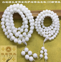White glazed stone longevity Buddha Vajra Ryoda repair rosary beads white breathing industry Guanyin method special number of beads hand string