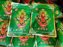Removal of barriers and incense powder natural Tibetan fragrance powder clean Mandarin city increase auspicious bags to remove bad luck blessing fragrance