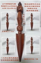 Small leaf red sandalwood carving Puba prong auspicious Mandala combination of descending mostle containing Rosewood tantric instruments pendulum