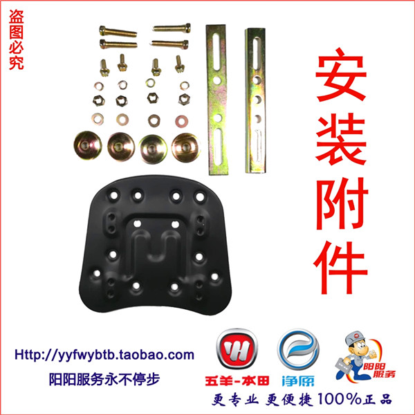 Wuyang Honda pin xe máy điện net gốc V1V2V3S3 phổ đuôi hộp thân cây nhỏ nhỏ thùng hông givi