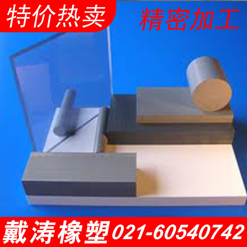 PVC plastic board PVC board PVC hard board PVC gray board processing Welding cutting engraving