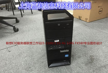 Lenovo ThinkStation E30 office workstation I3-2100 3 1G 4G 320G FX580